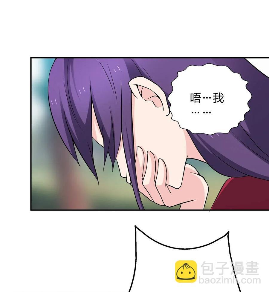 387 萌王怀孕了！