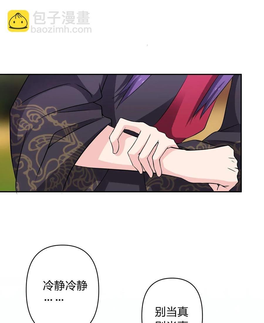 387 萌王怀孕了！