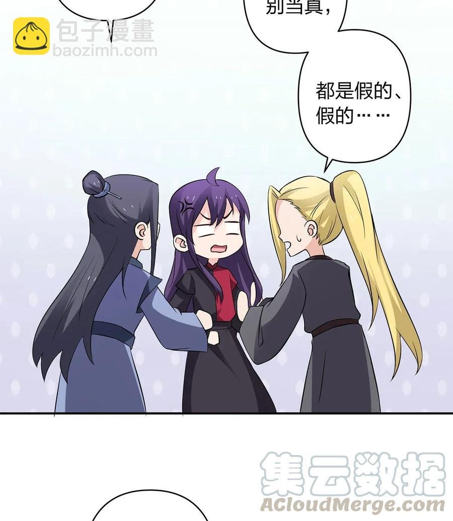 387 萌王怀孕了！
