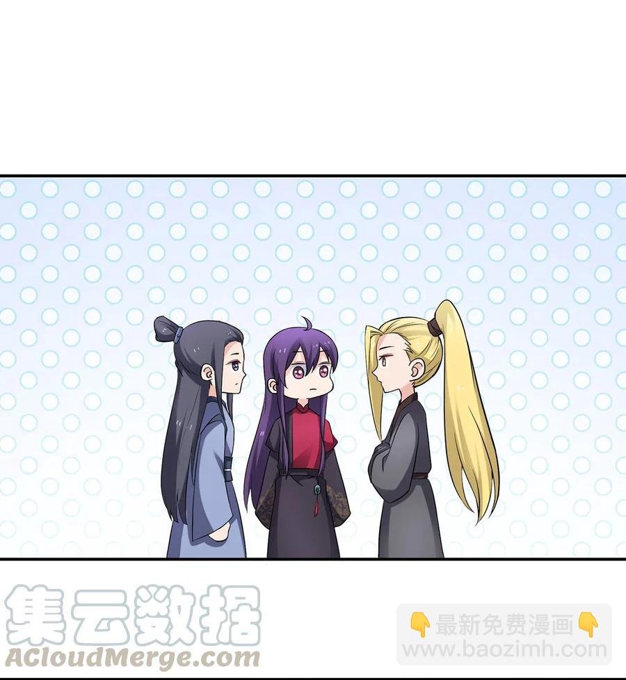 387 萌王怀孕了！