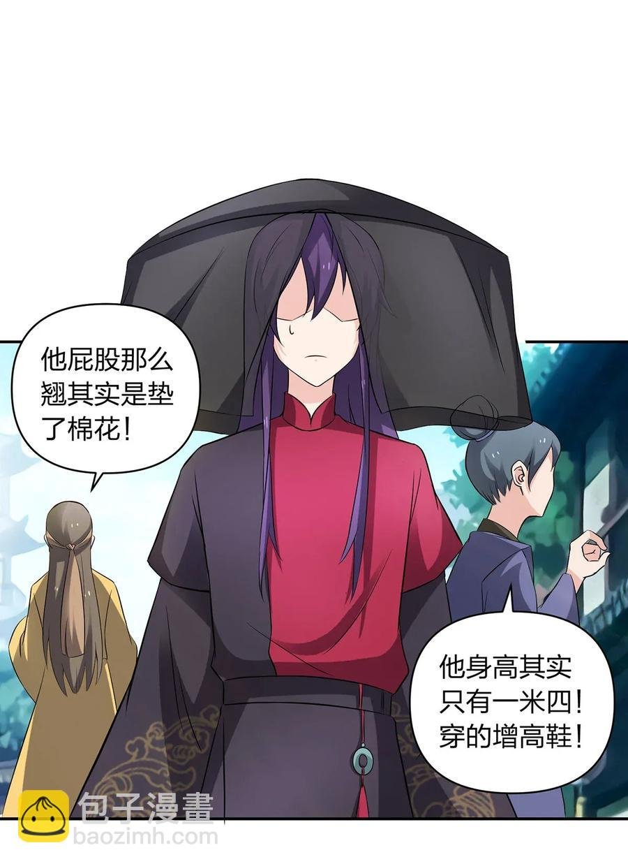 387 萌王怀孕了！