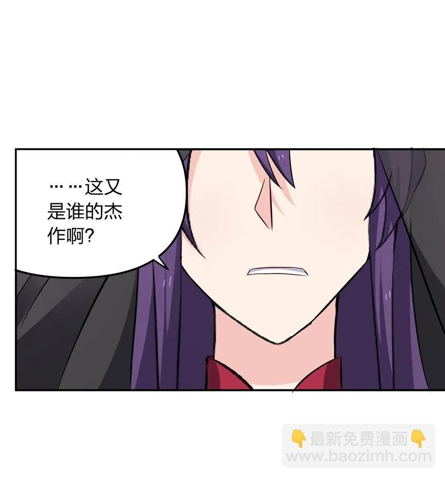 387 萌王怀孕了！
