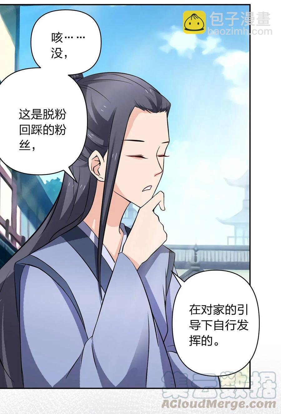 387 萌王怀孕了！