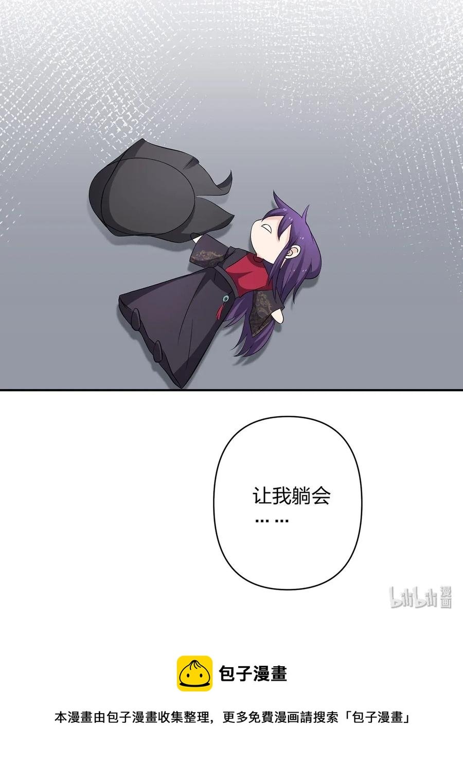 387 萌王怀孕了！