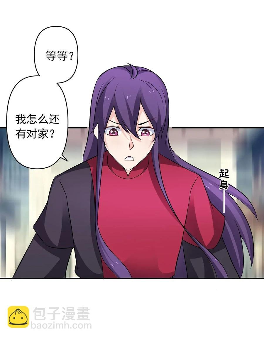 388 解药