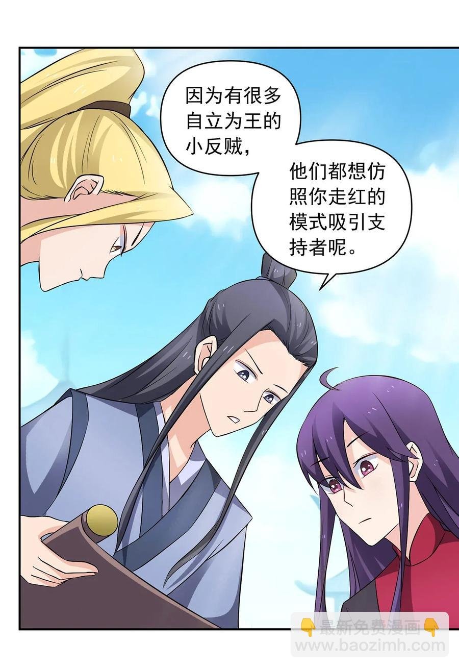 388 解药