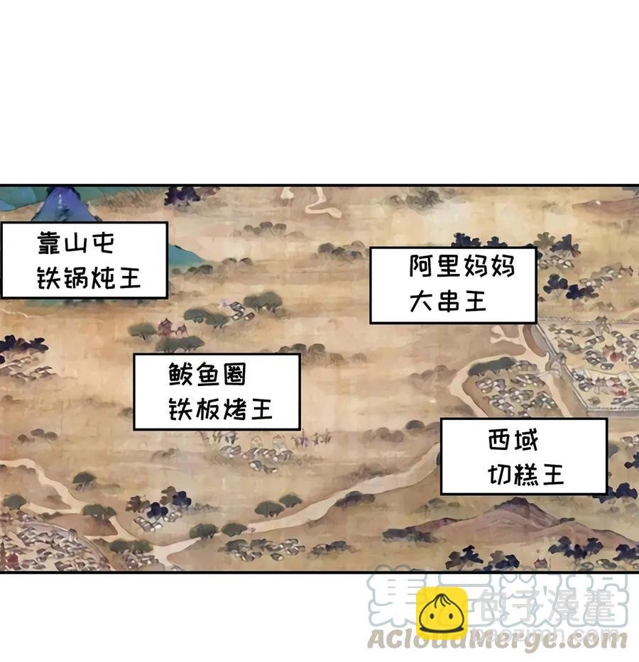 388 解药