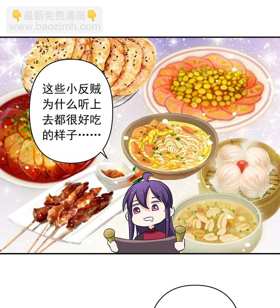 388 解药