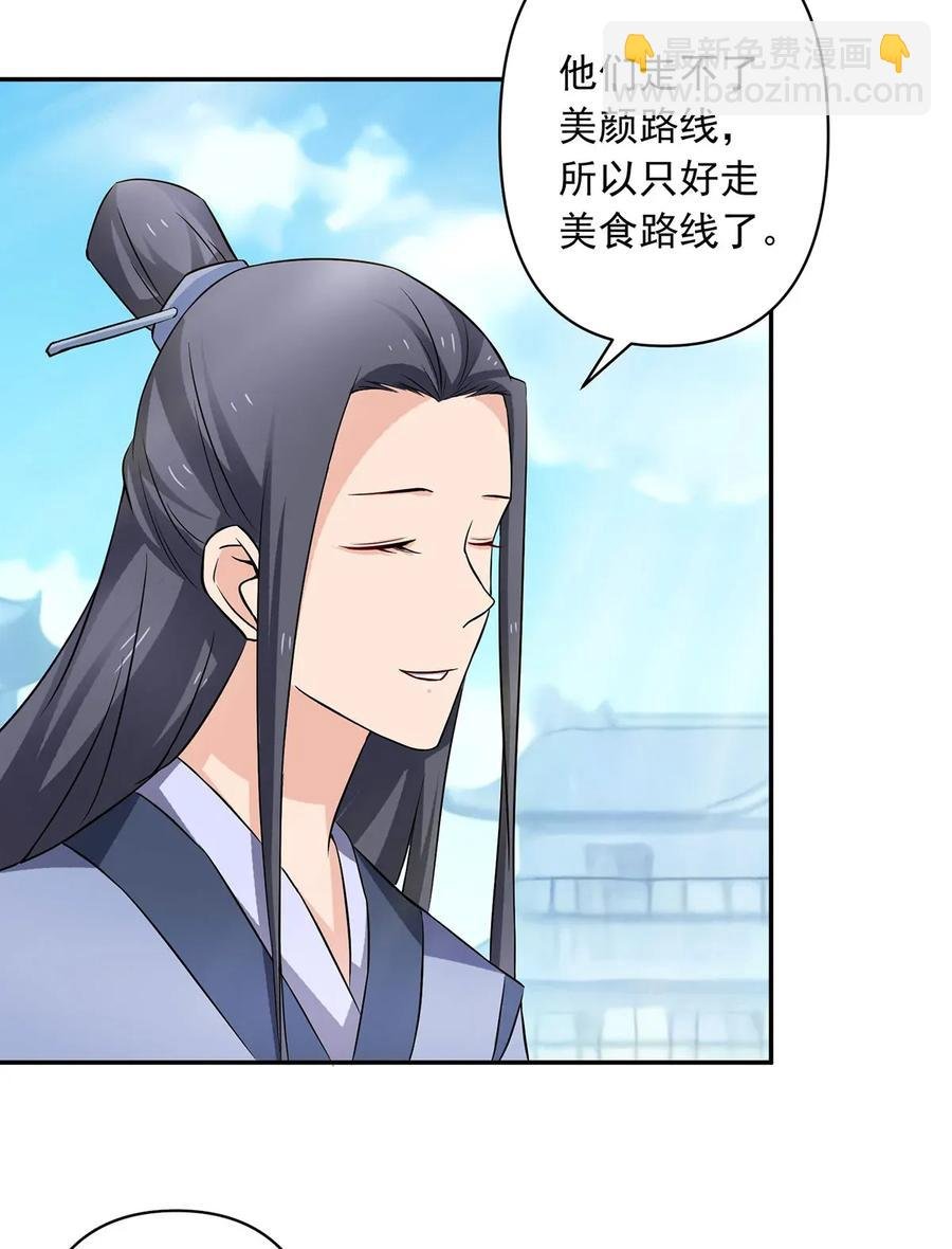 388 解药