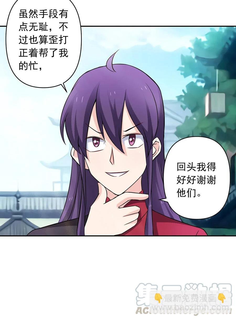 388 解药