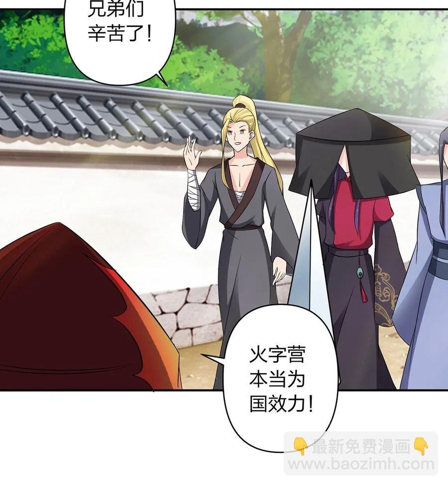 388 解药