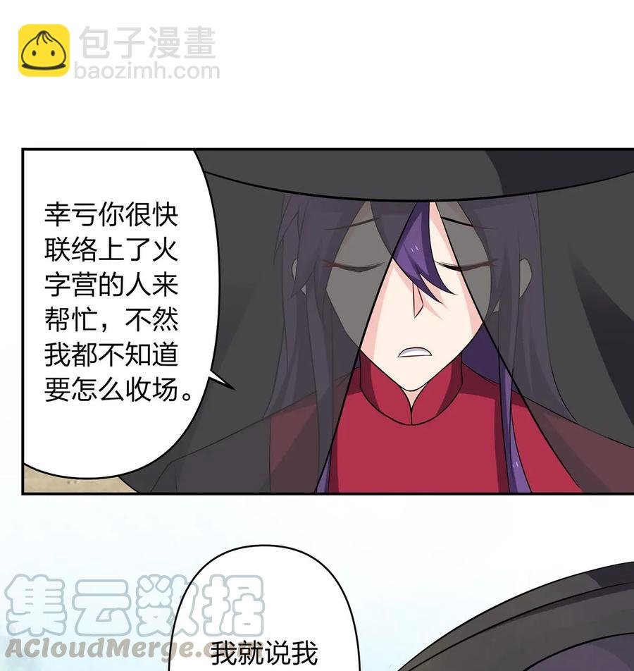 388 解药