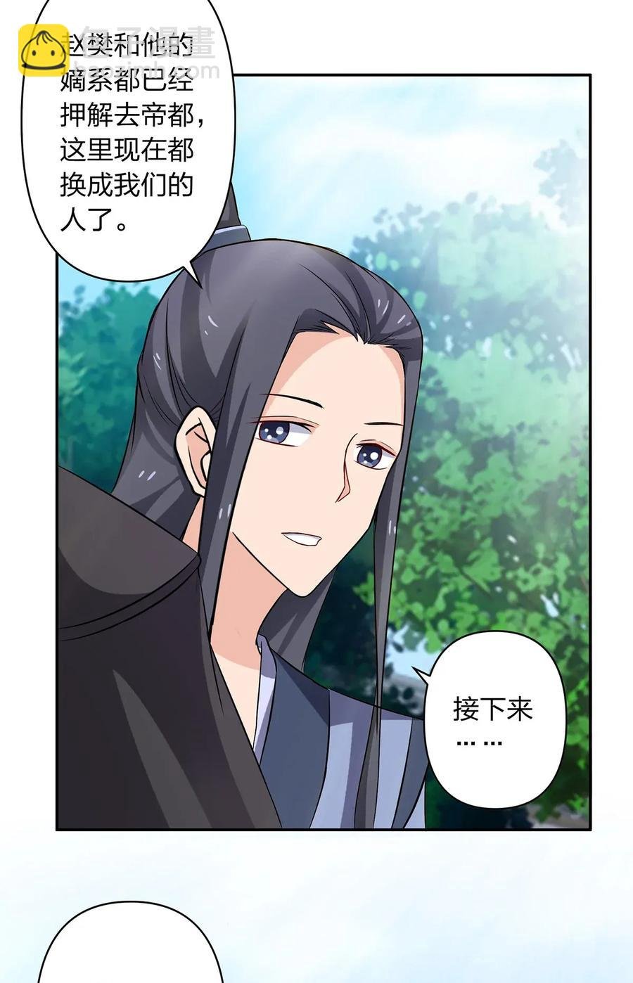 388 解药