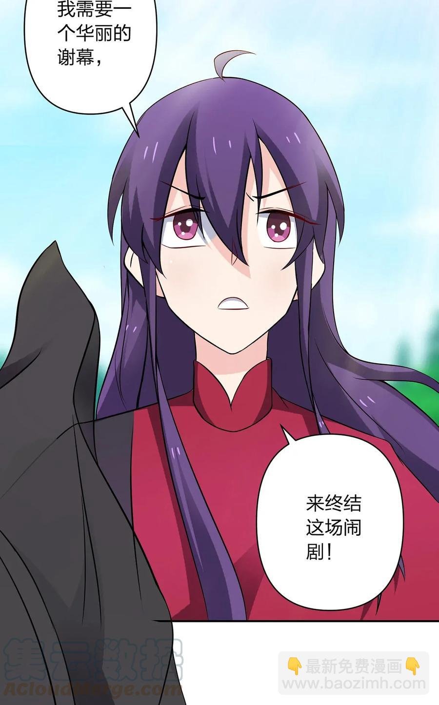 388 解药