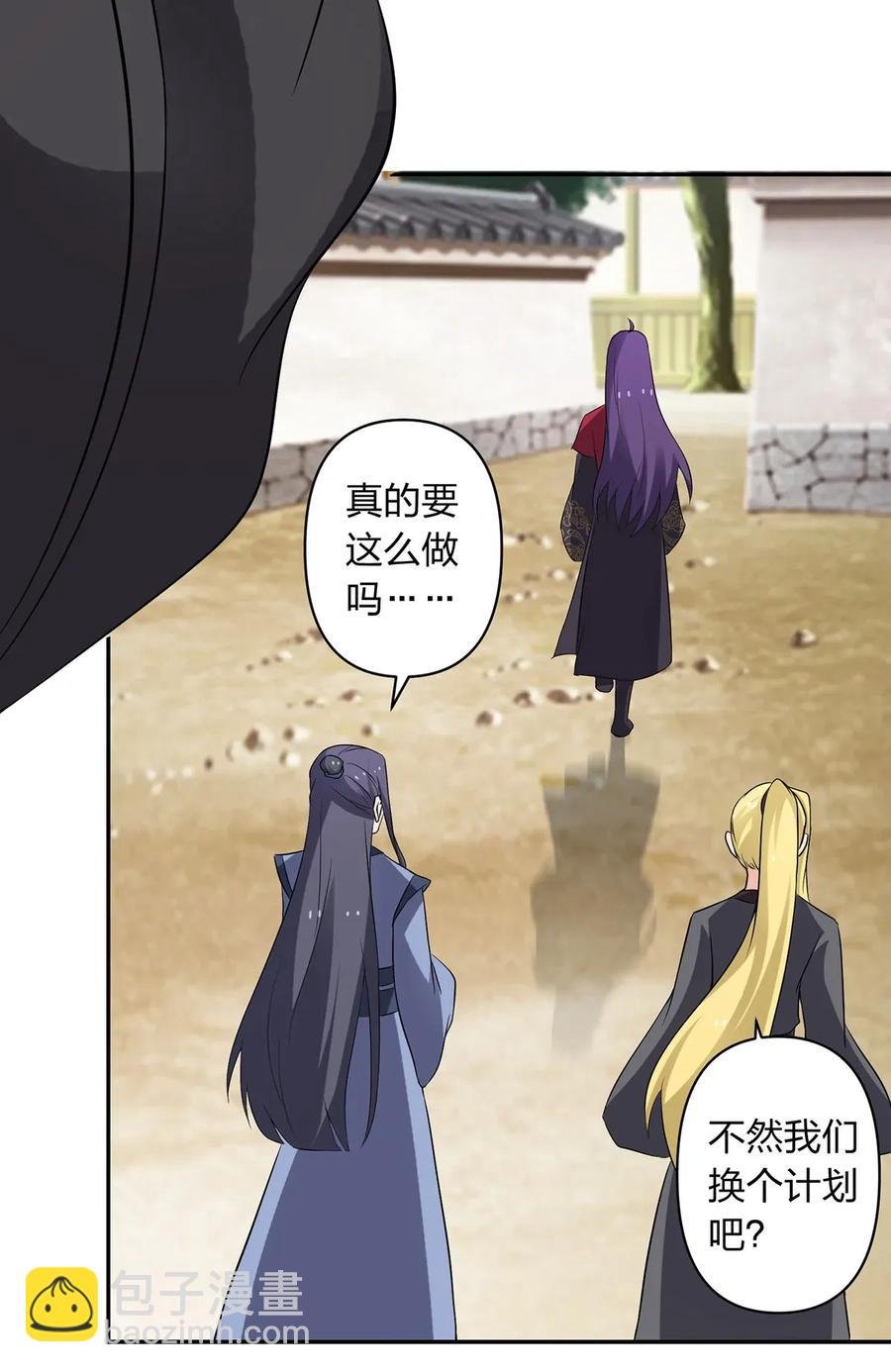 388 解药