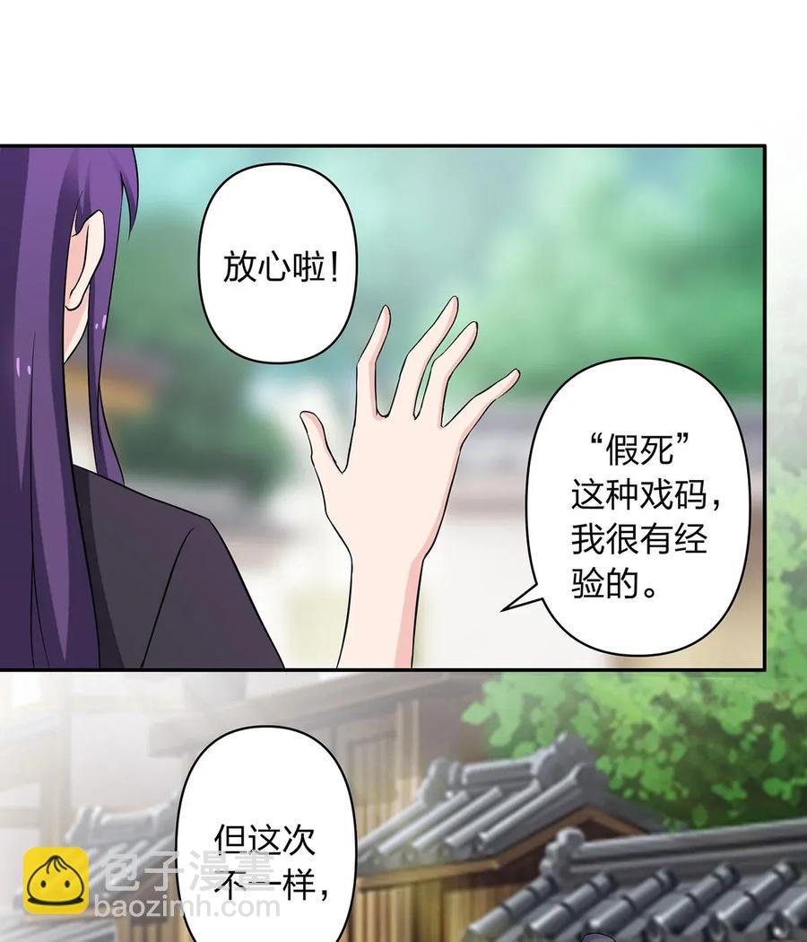 388 解药