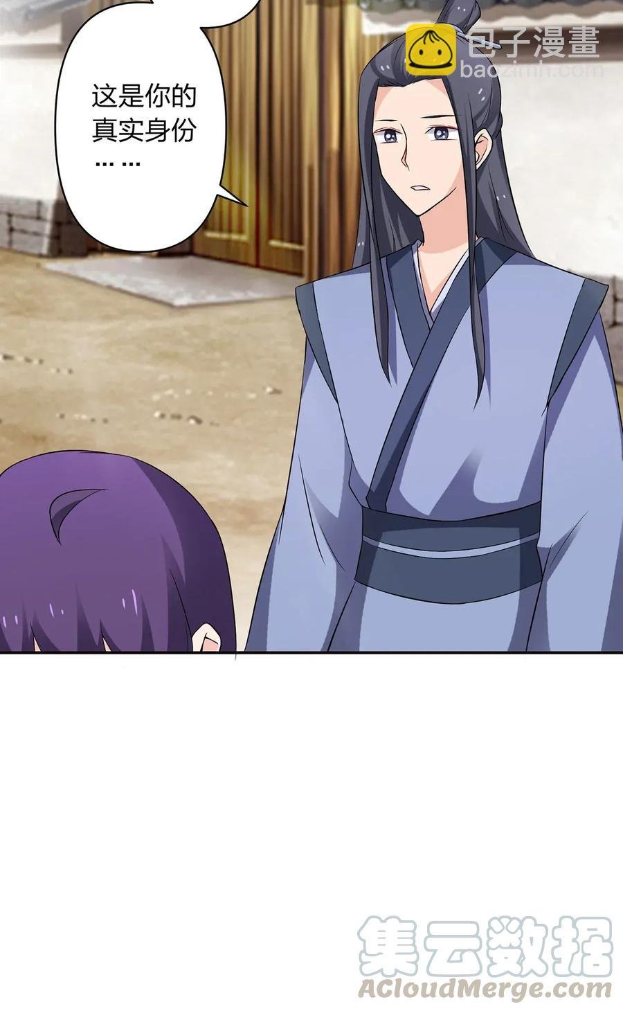 388 解药