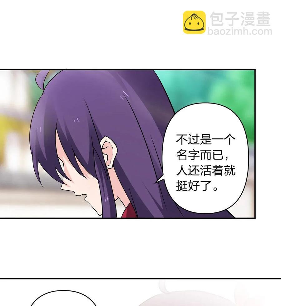 388 解药