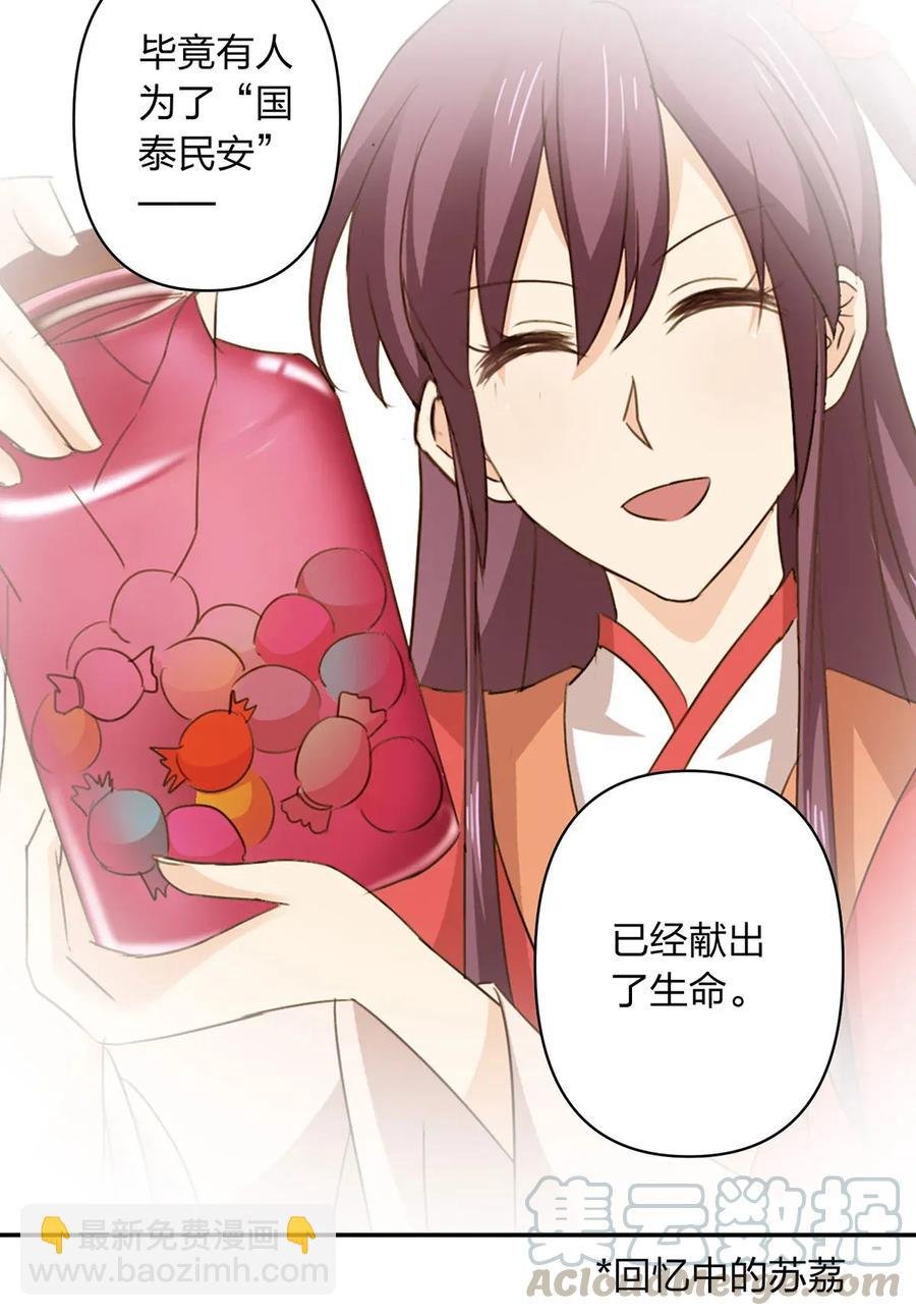 388 解药