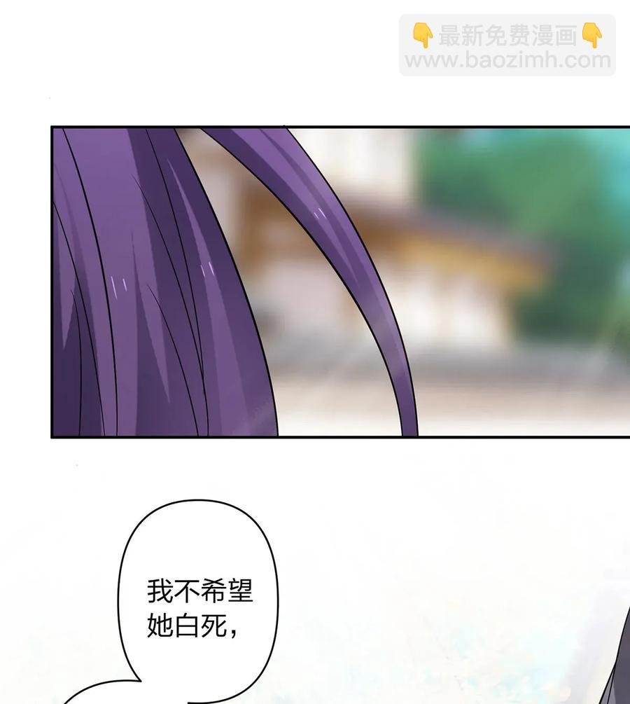 388 解药