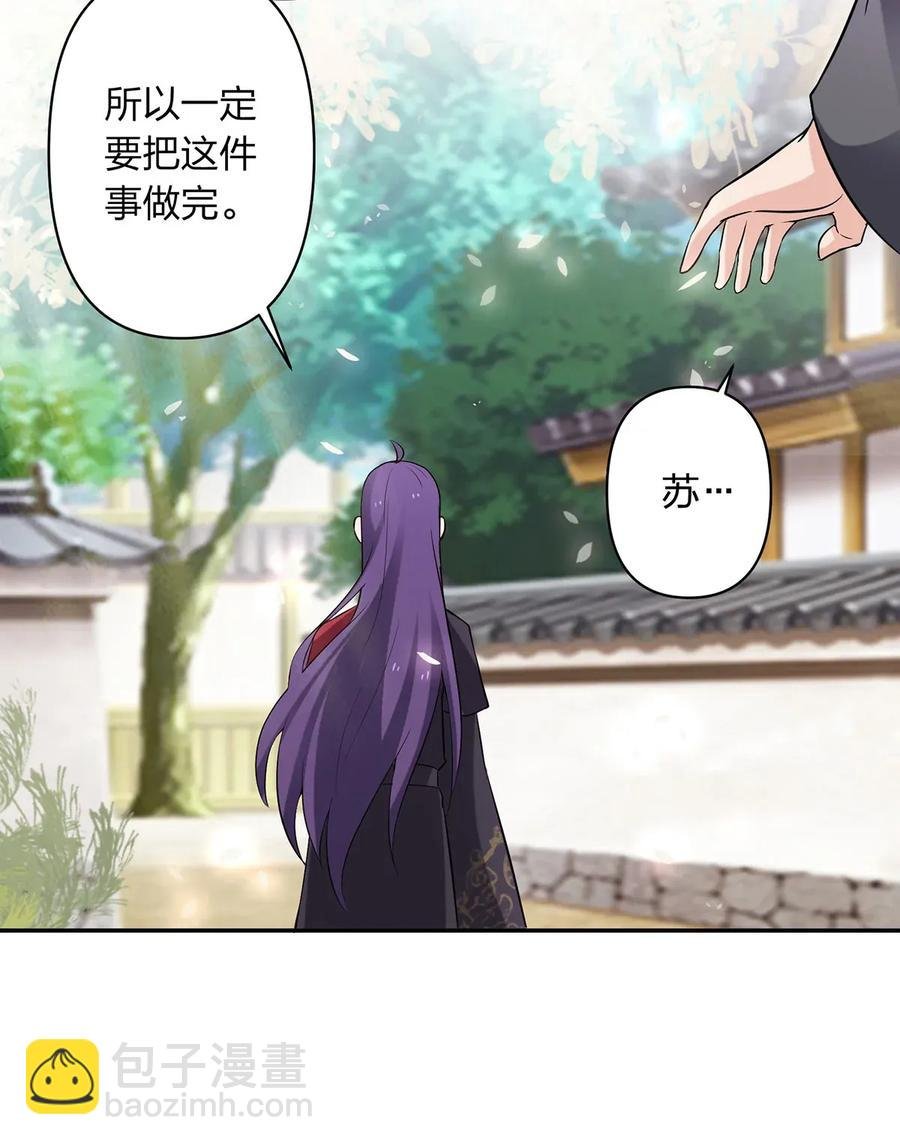 388 解药