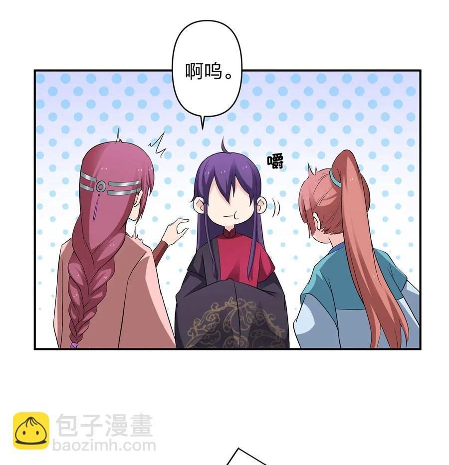 388 解药