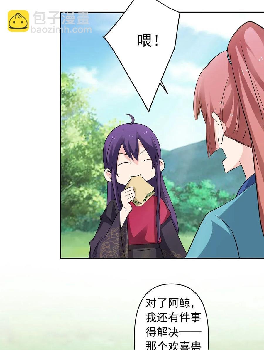 388 解药