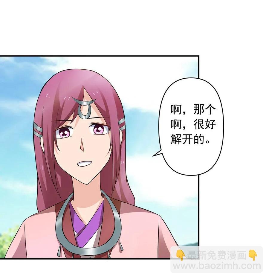 388 解药
