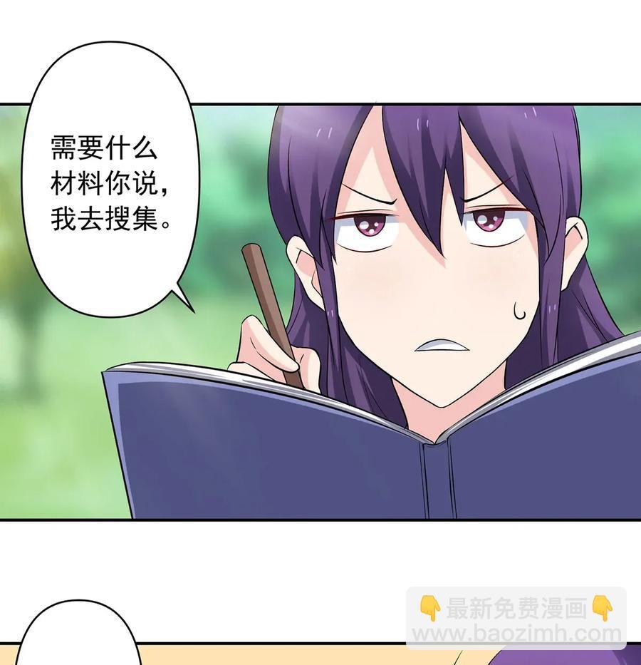 388 解药