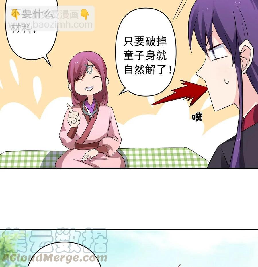 388 解药