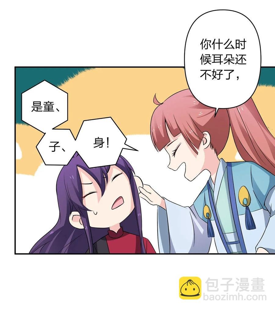 388 解药