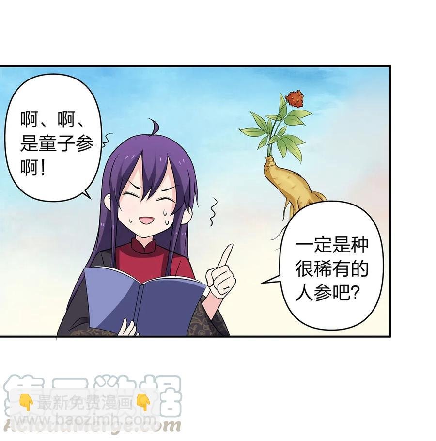 388 解药