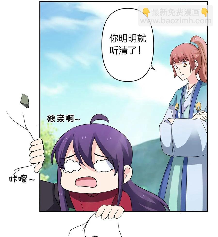 388 解药