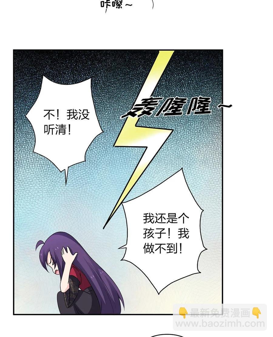 388 解药