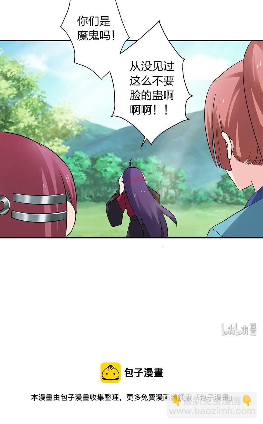 388 解药