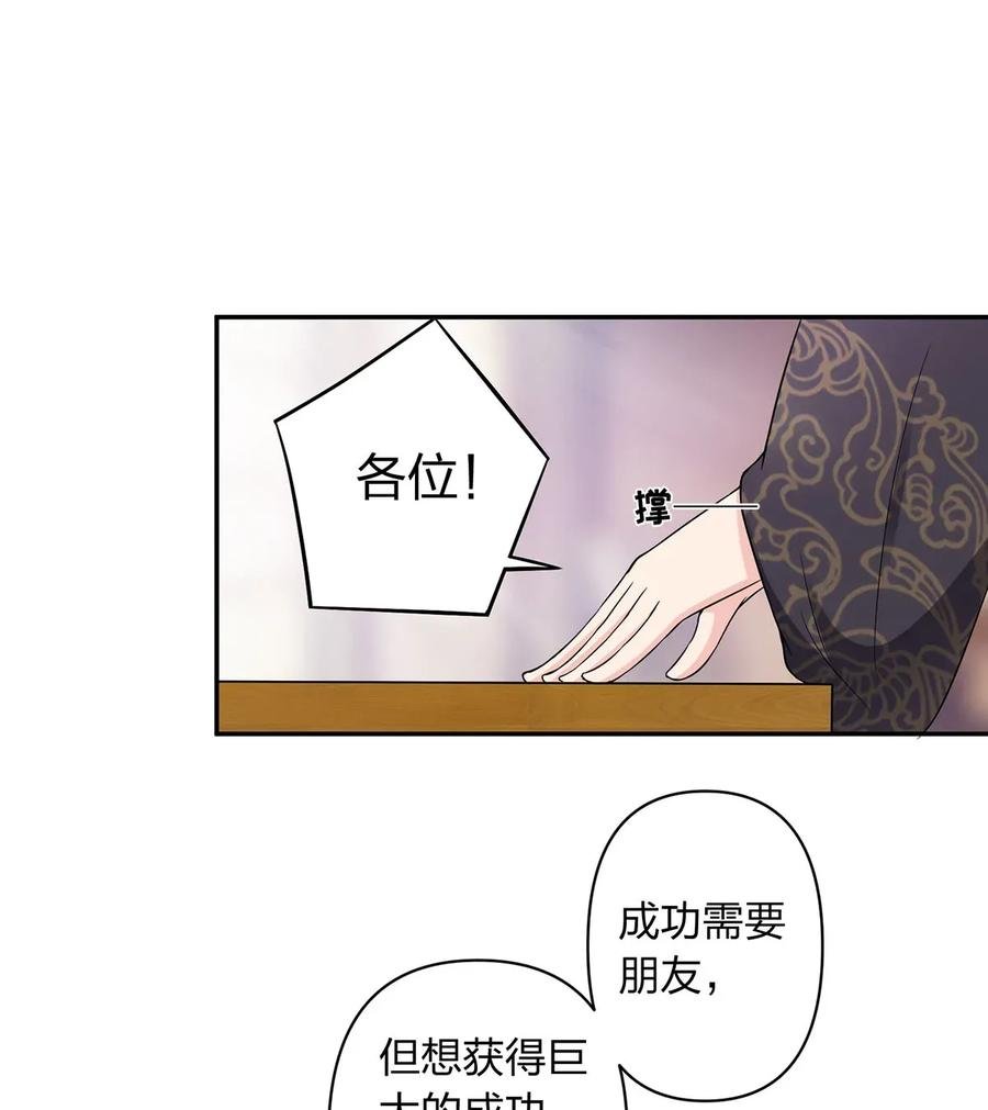 389 花钱计划