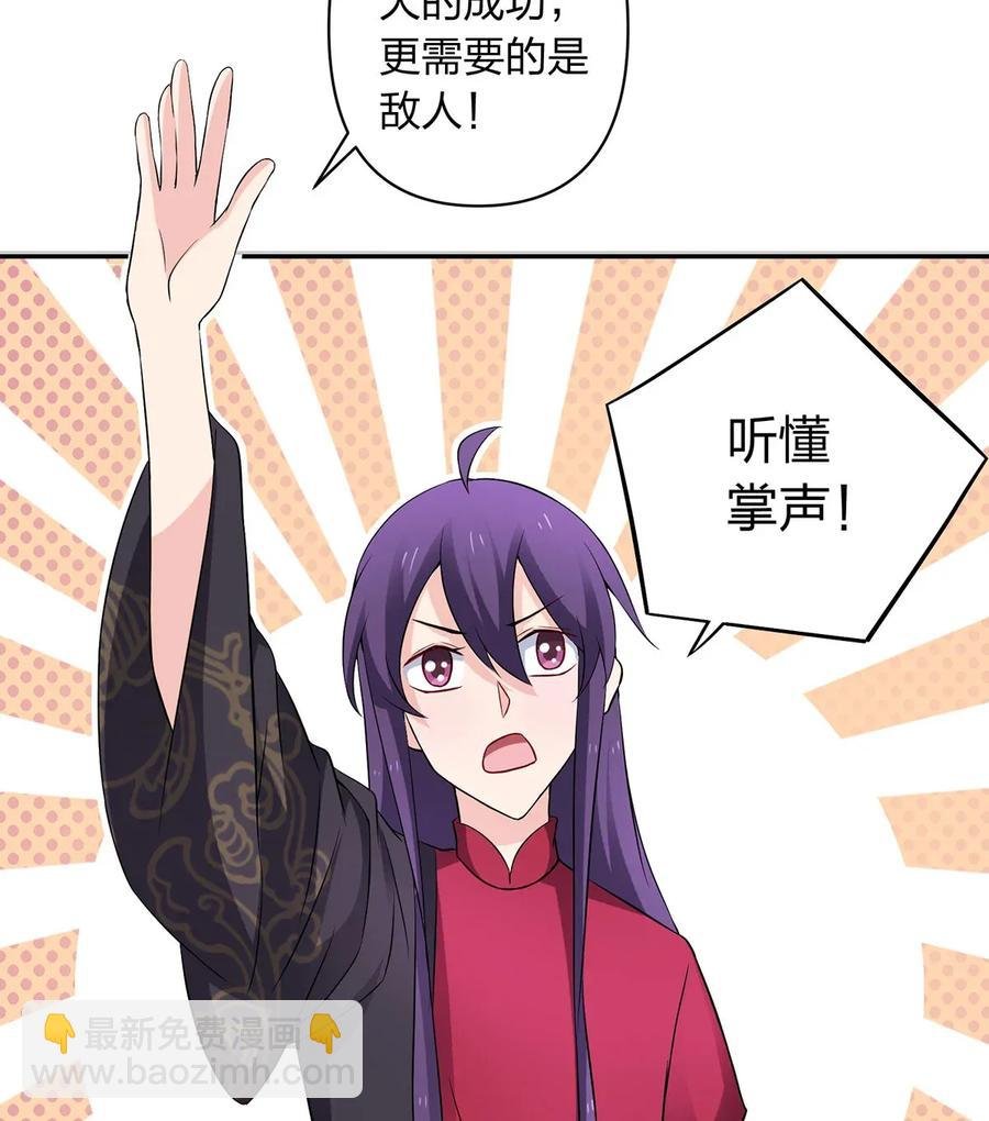 389 花钱计划