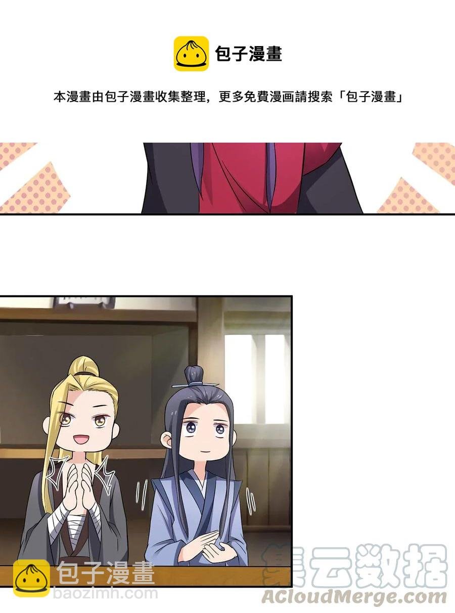 389 花钱计划
