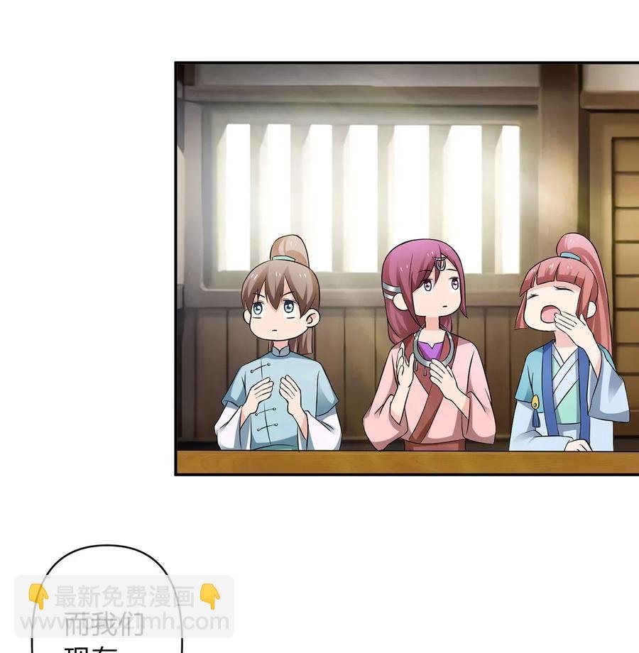 389 花钱计划