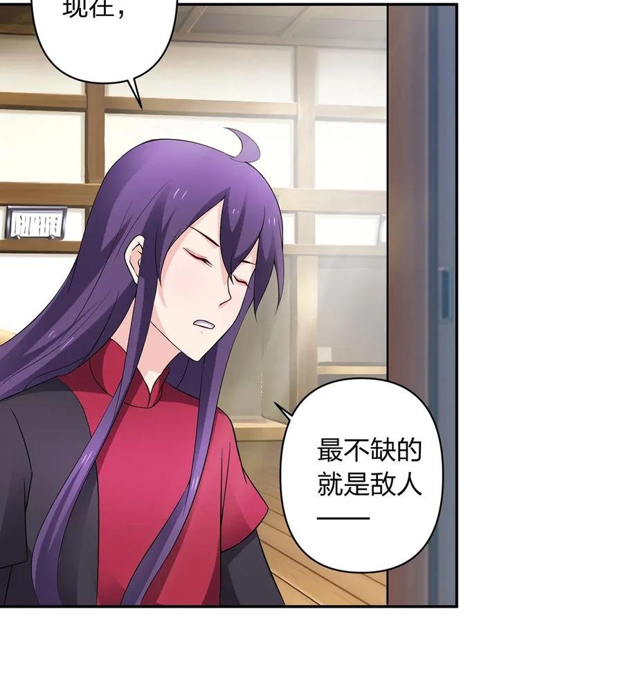389 花钱计划