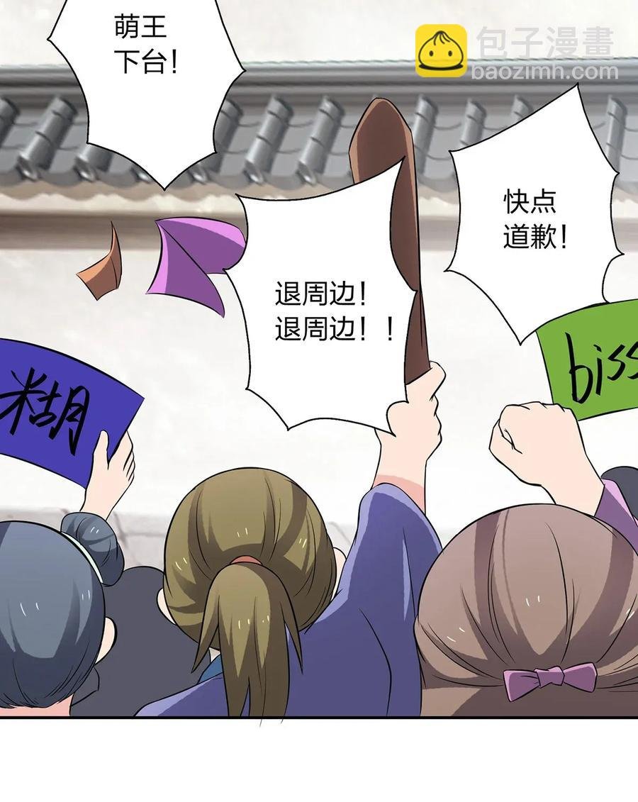 389 花钱计划