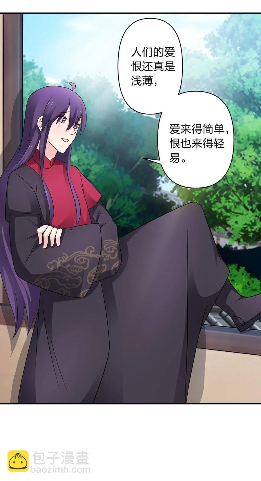 389 花钱计划