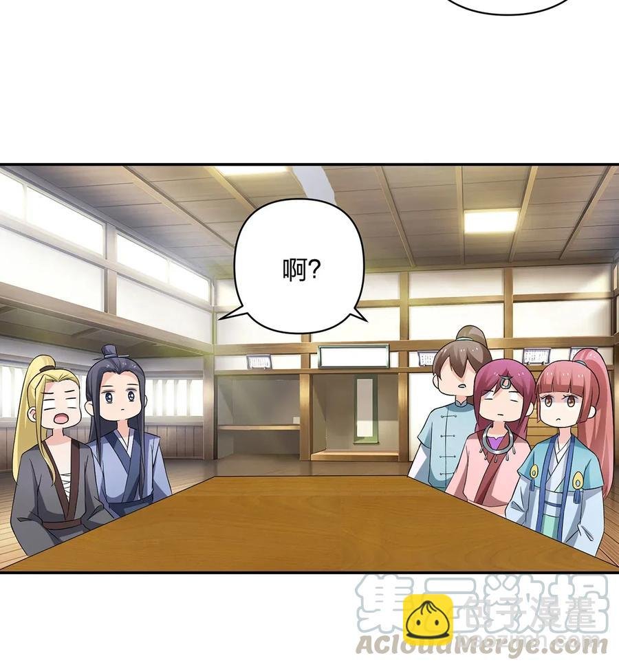 389 花钱计划