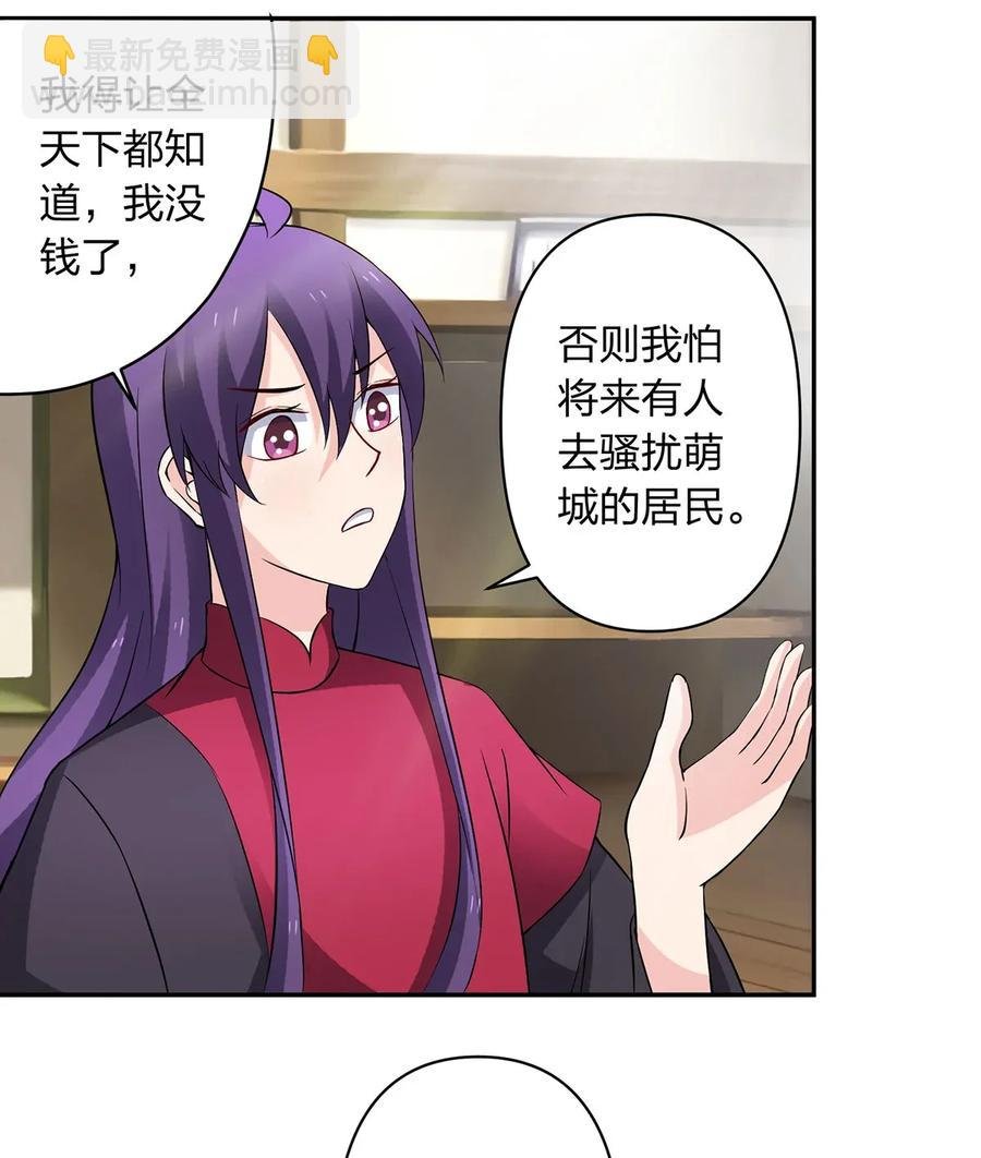 389 花钱计划