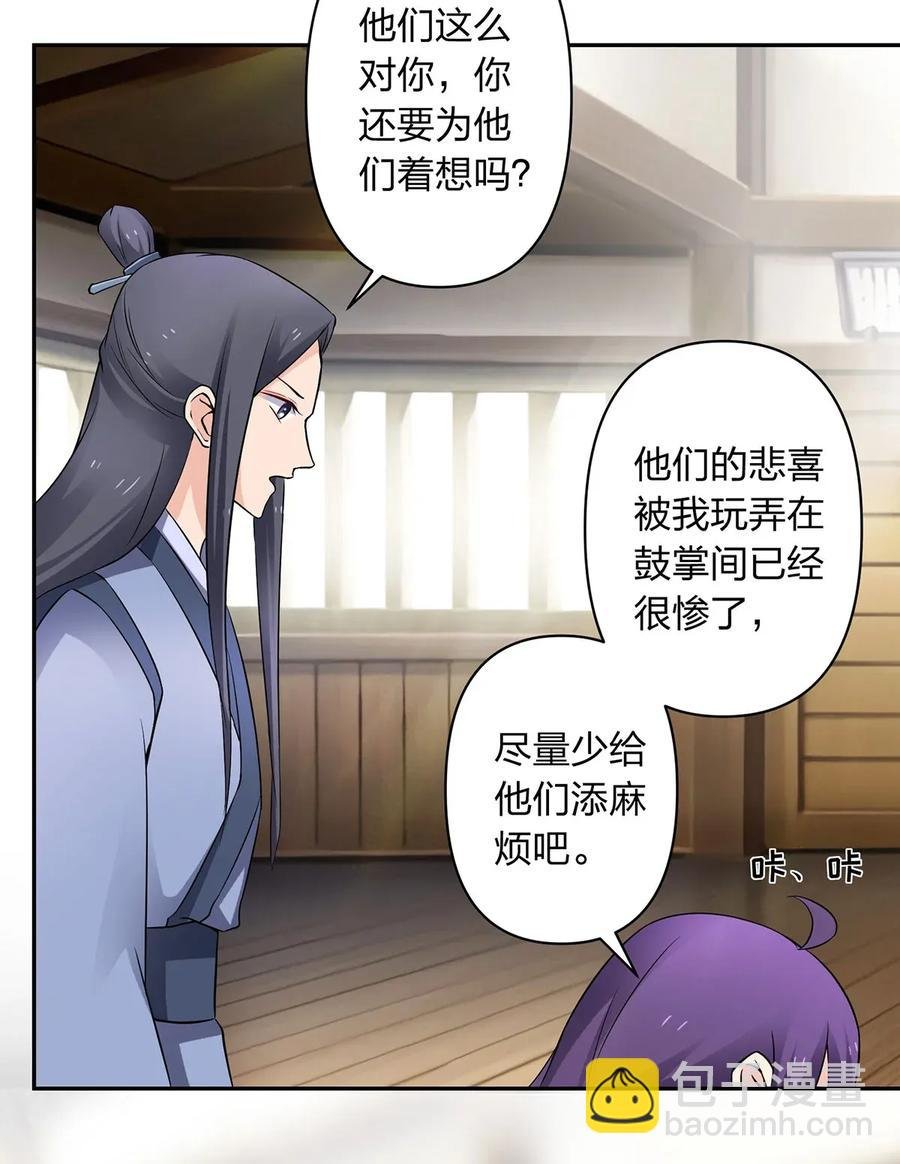 389 花钱计划