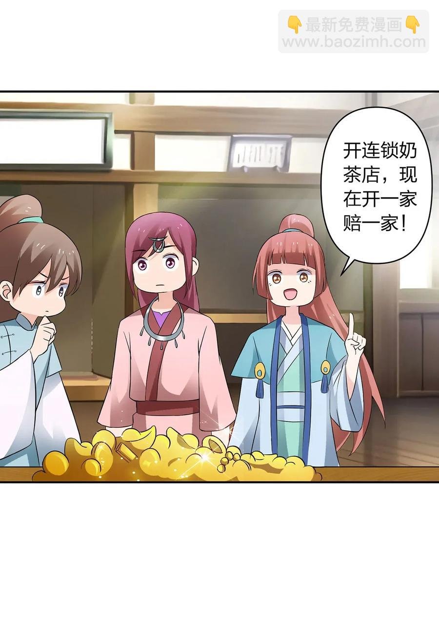 389 花钱计划