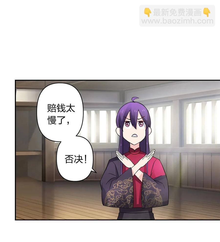 389 花钱计划