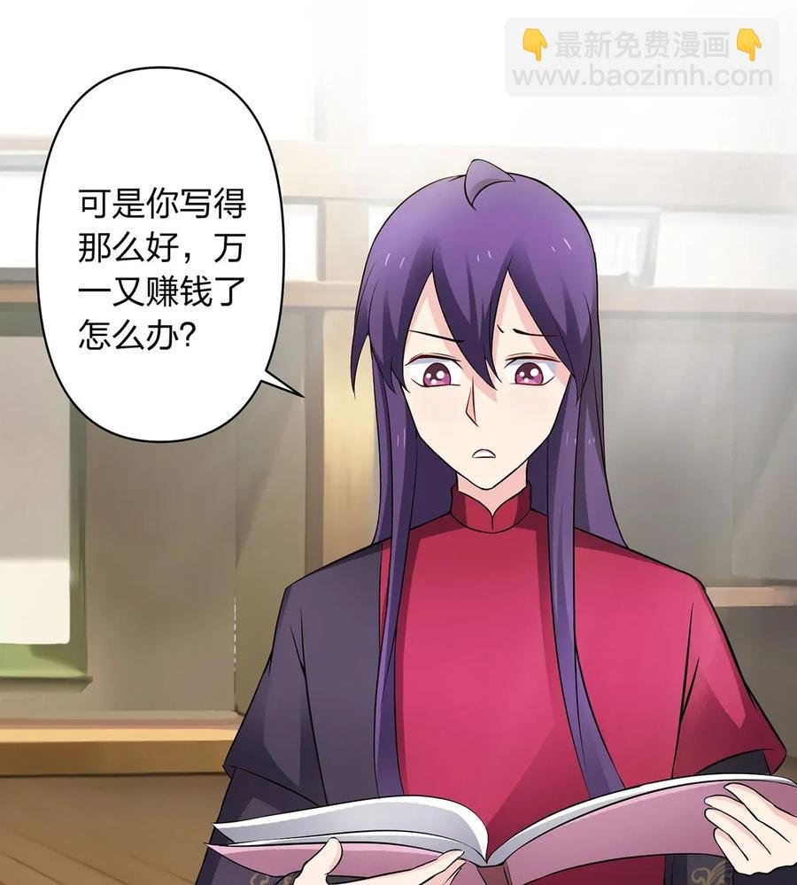 389 花钱计划