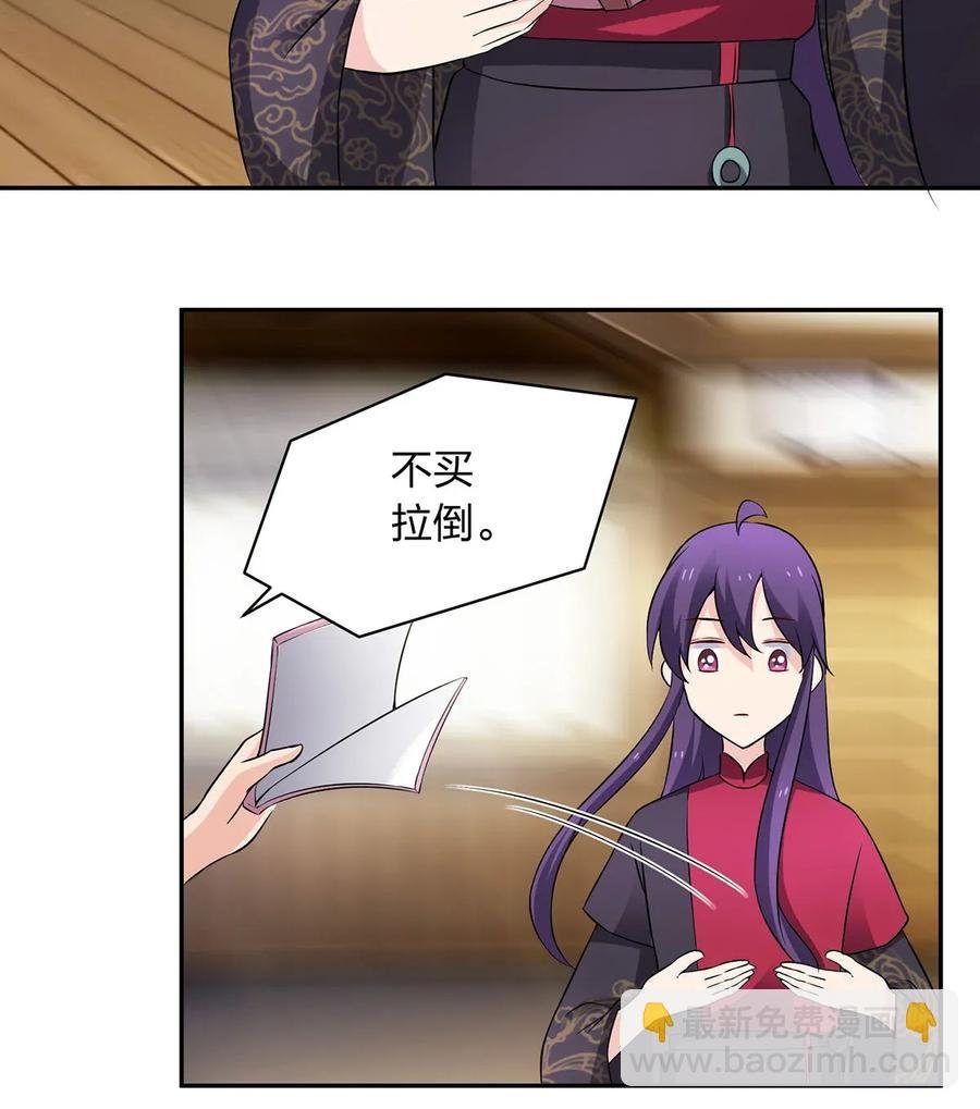 389 花钱计划