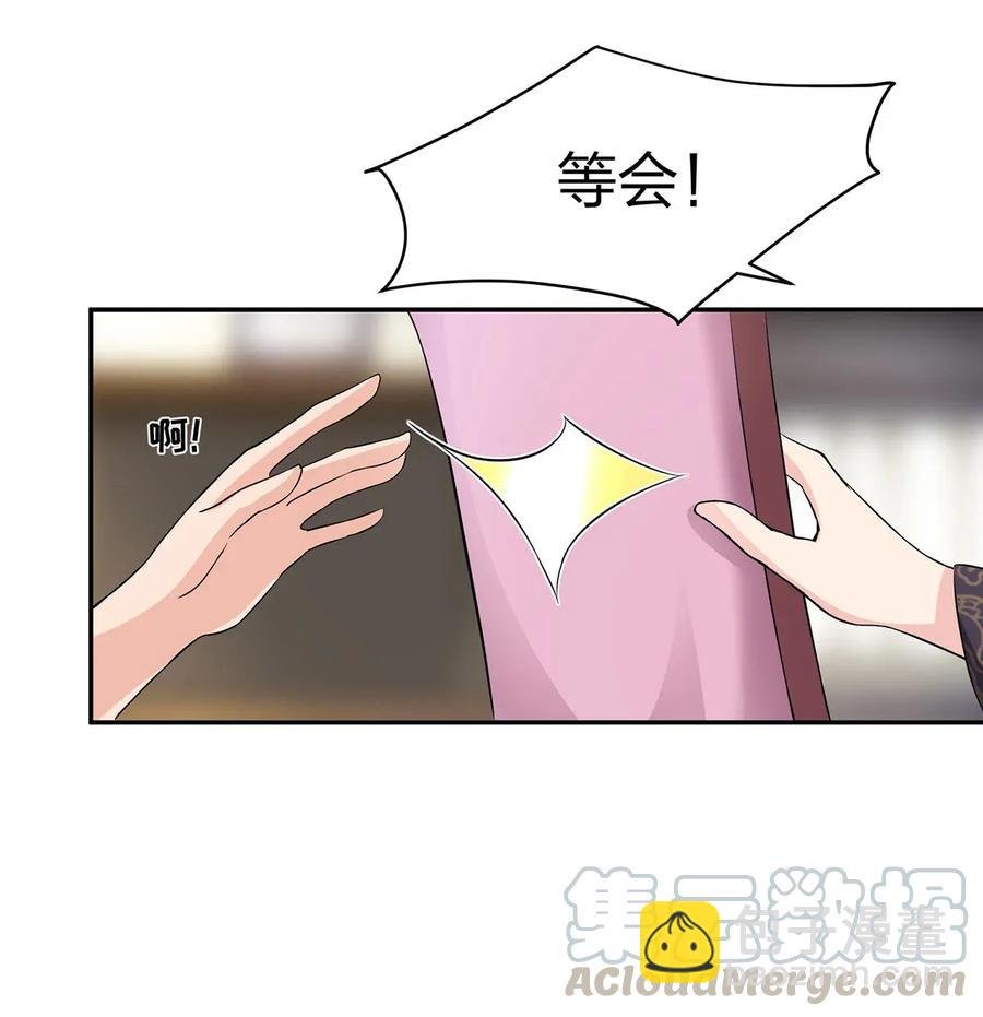 389 花钱计划
